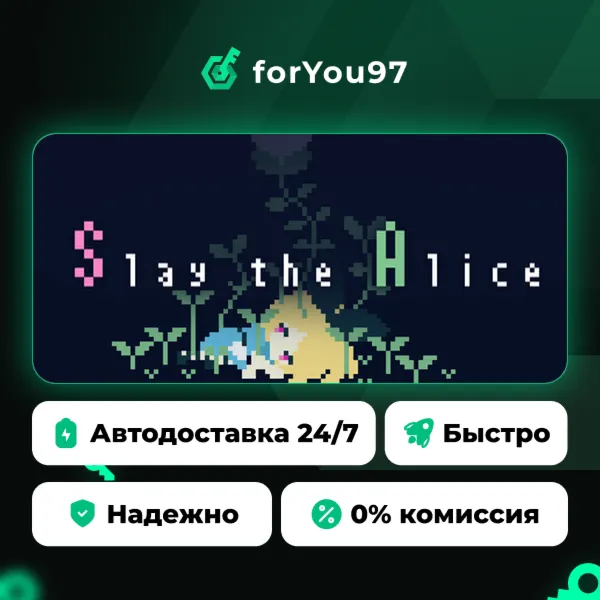 Slay the Alice · Steam Gift · АВТОДОСТАВКА