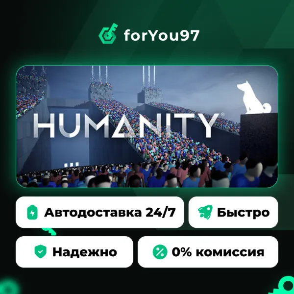 HUMANITY · Steam Gift · АВТОДОСТАВКА