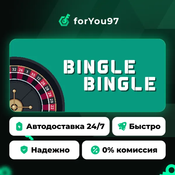 Bingle Bingle / Бингл Бингл · Steam Gift · АВТОДОСТАВКА