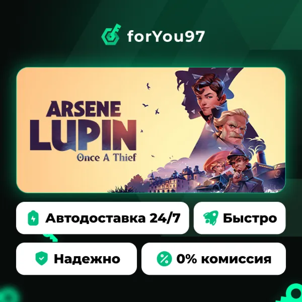 Arsene Lupin - Once a Thief · Steam Gift · АВТОДОСТАВКА