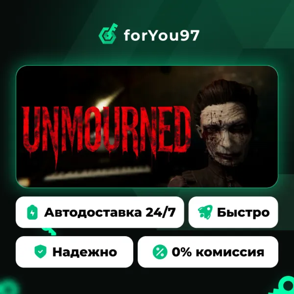 Unmourned · Steam Gift · АВТОДОСТАВКА
