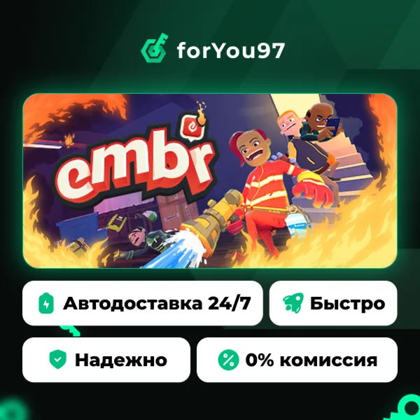 Embr · Steam Gift · АВТОДОСТАВКА