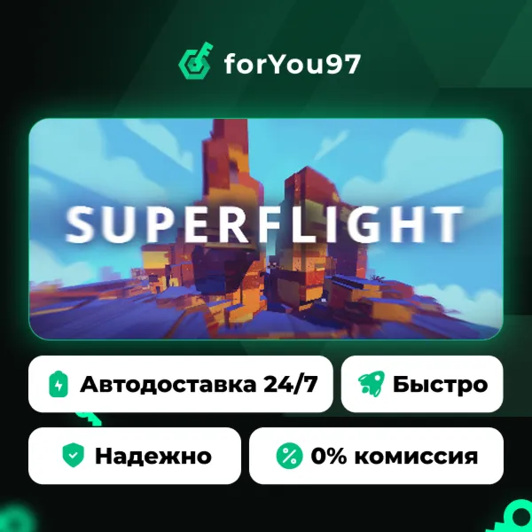 Superflight · Steam Gift · АВТОДОСТАВКА