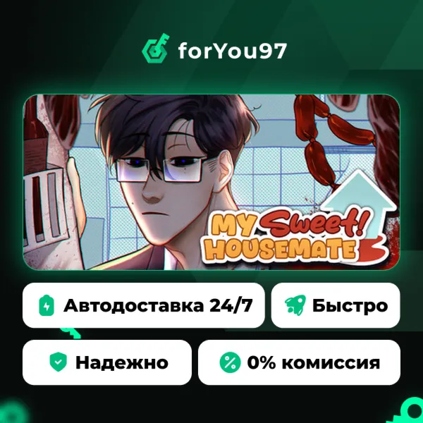 My Sweet! Housemate · Steam Gift · АВТОДОСТАВКА