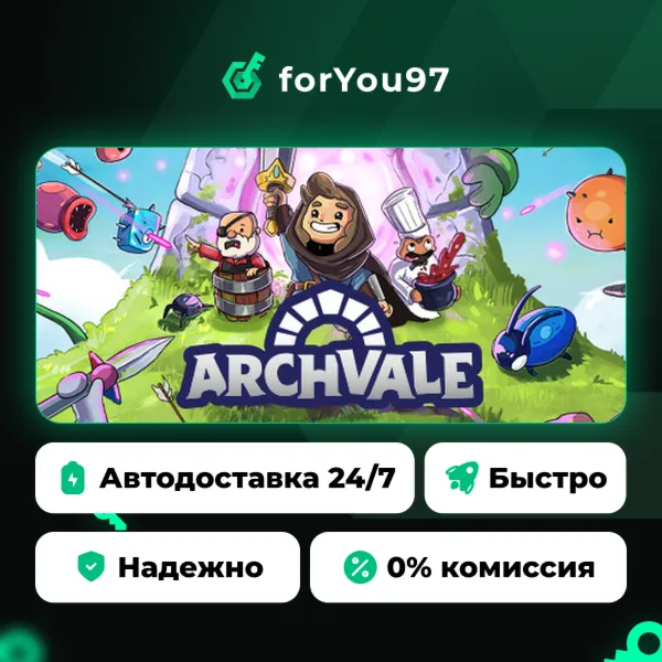 Archvale · Steam Gift · АВТОДОСТАВКА