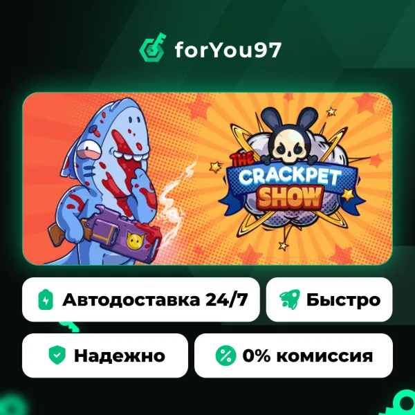 The Crackpet Show · Steam Gift · АВТОДОСТАВКА
