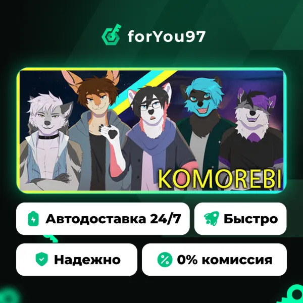 Komorebi · Steam Gift · АВТОДОСТАВКА