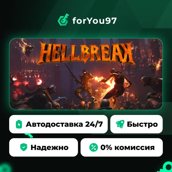 HELLBREAK · Steam Gift · АВТОДОСТАВКА