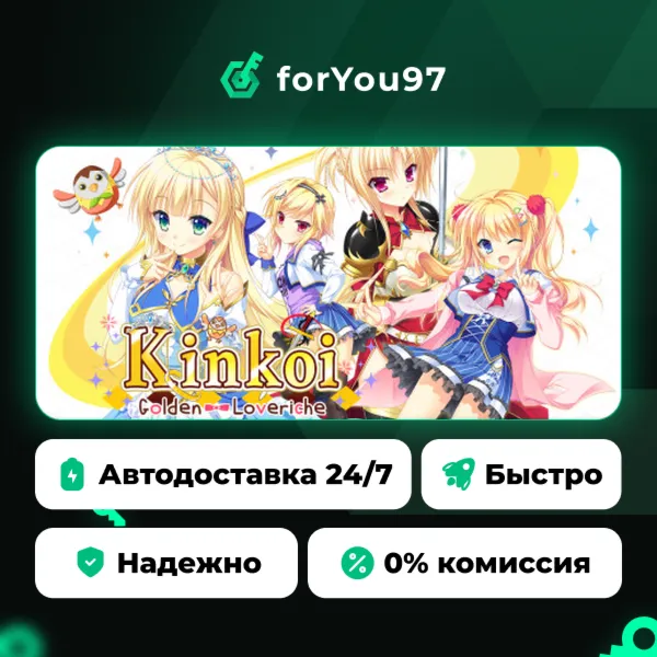 Kinkoi: Golden Loveriche · Steam Gift · АВТОДОСТАВКА