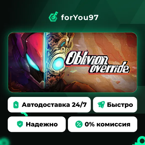 Oblivion Override · Steam Gift · АВТОДОСТАВКА