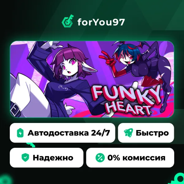 FUNKYHEART · Steam Gift · АВТОДОСТАВКА