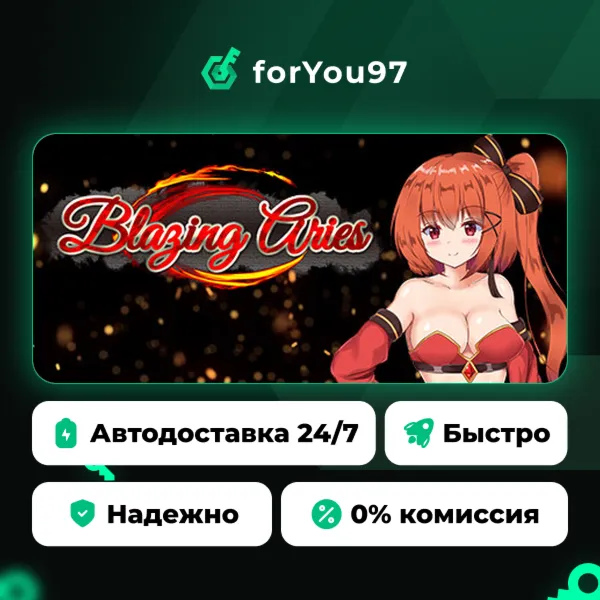 Blazing Aries · Steam Gift · АВТОДОСТАВКА