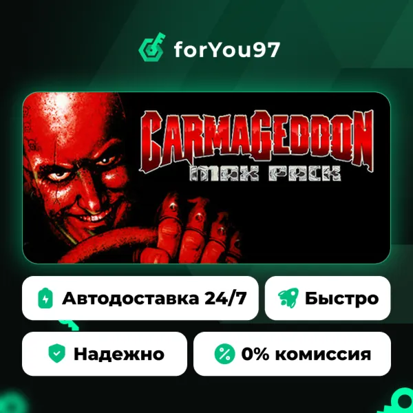 Carmageddon Max Pack · Steam Gift · АВТОДОСТАВКА