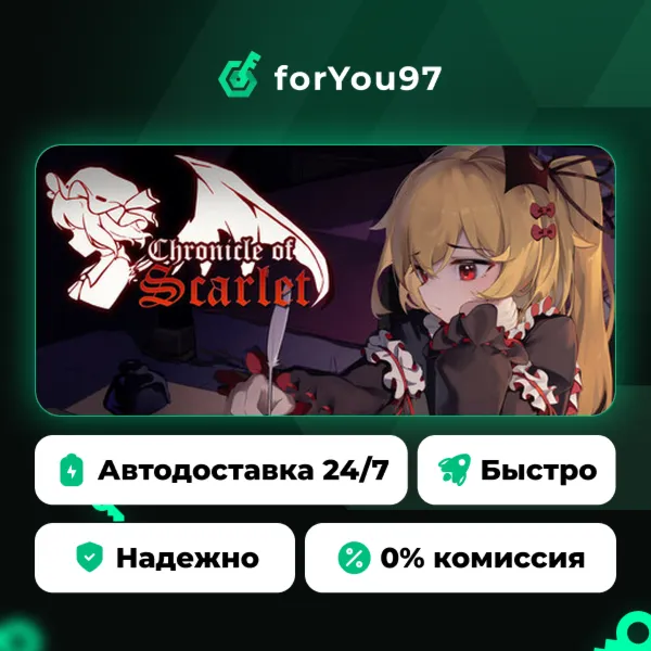 绯红编年史 ~ Chronicle of Scarlet ~ · Steam Gift · АВТОДОСТАВКА