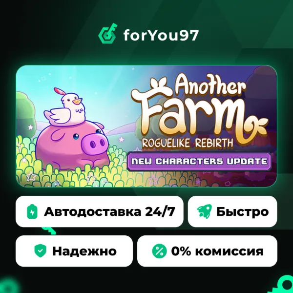 Another Farm Roguelike: Rebirth · Steam Gift · АВТОДОСТАВКА