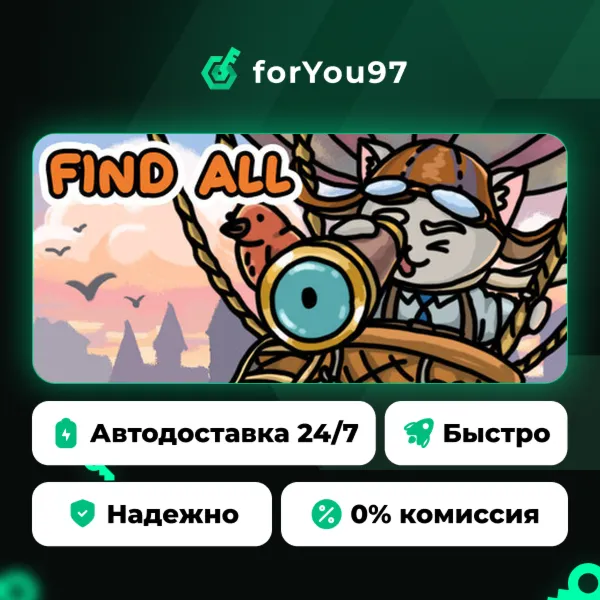 FIND ALL · Steam Gift · АВТОДОСТАВКА