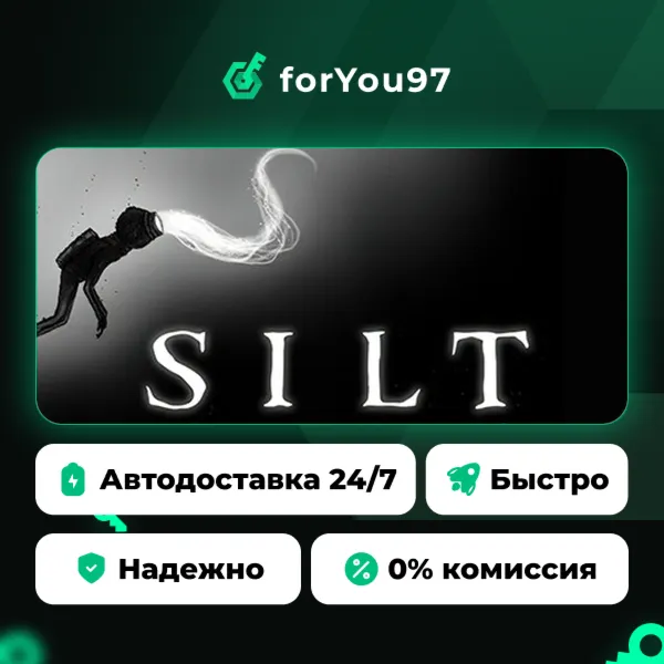 SILT · Steam Gift · АВТОДОСТАВКА