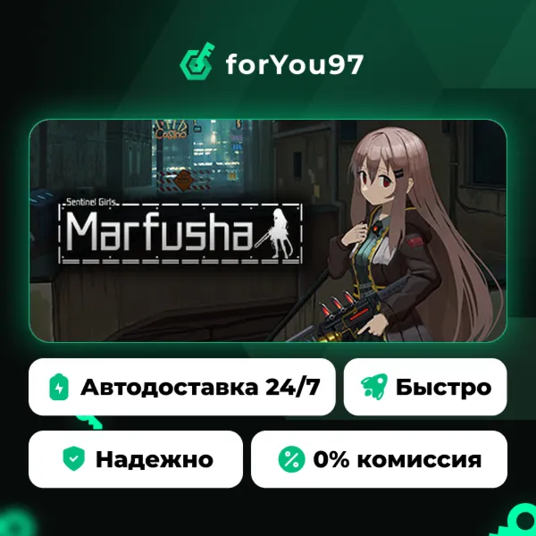 溶鉄のマルフーシャ · Steam Gift · АВТОДОСТАВКА