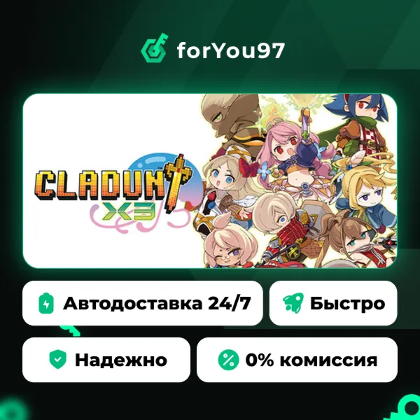 Cladun X3 · Steam Gift · АВТОДОСТАВКА