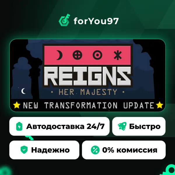 Reigns: Her Majesty · Steam Gift · АВТОДОСТАВКА