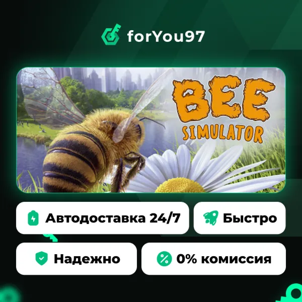 Bee Simulator · Steam Gift · АВТОДОСТАВКА