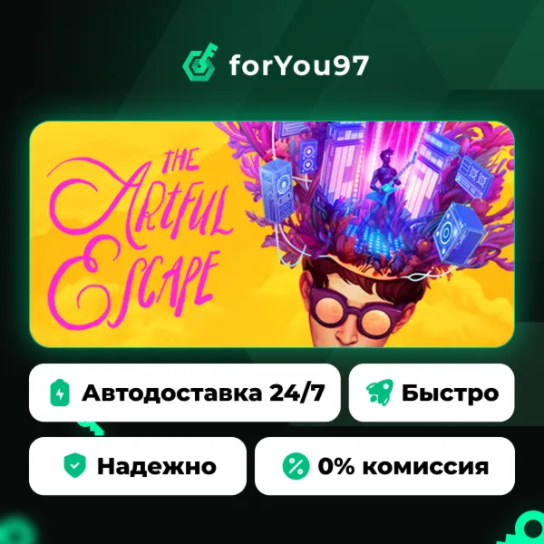 The Artful Escape · Steam Gift · АВТОДОСТАВКА
