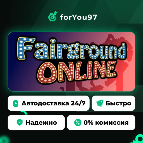 Fairground Online · Steam Gift · АВТОДОСТАВКА
