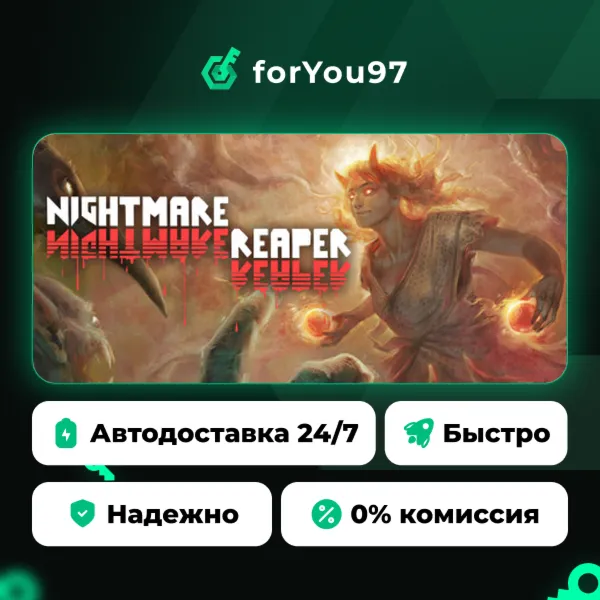 Nightmare Reaper · Steam Gift · АВТОДОСТАВКА