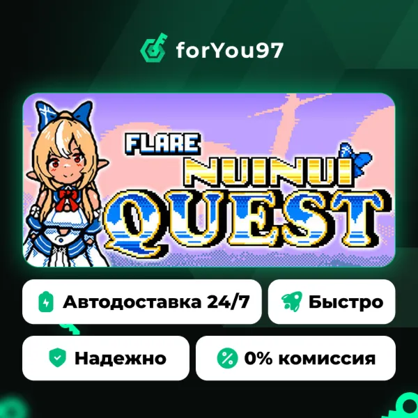 FLARE NUINUI QUEST · Steam Gift · АВТОДОСТАВКА
