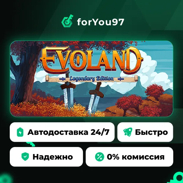 Evoland Legendary Edition · Steam Gift · АВТОДОСТАВКА
