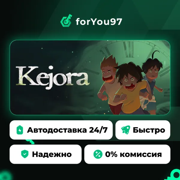 Kejora · Steam Gift · АВТОДОСТАВКА