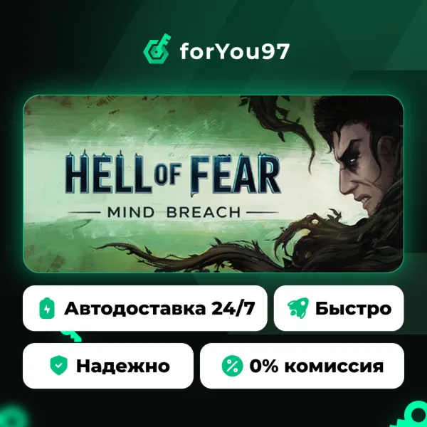 HELL OF FEAR: Mind Breach · Steam Gift · АВТОДОСТАВКА