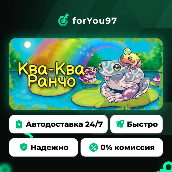 Ribbit Ranch · Steam Gift · АВТОДОСТАВКА