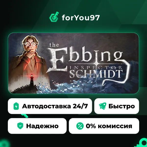Inspector Schmidt - The Ebbing · Steam Gift · АВТОДОСТАВКА