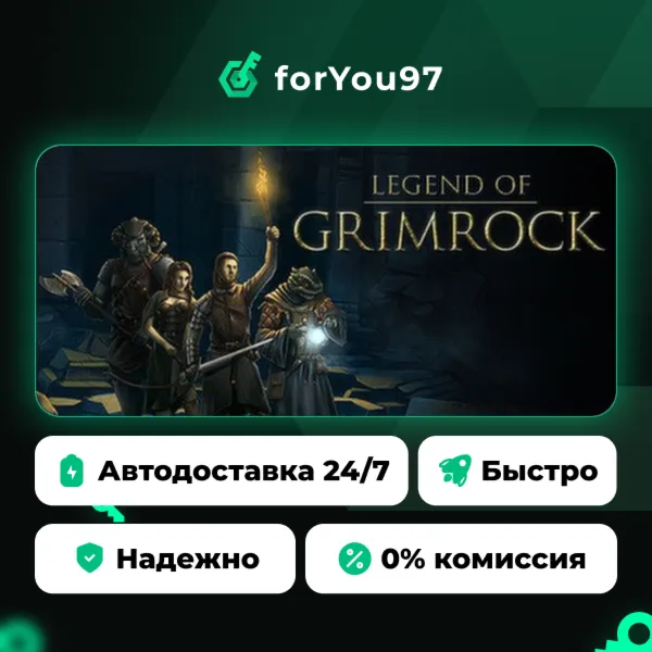 Legend of Grimrock · Steam Gift · АВТОДОСТАВКА