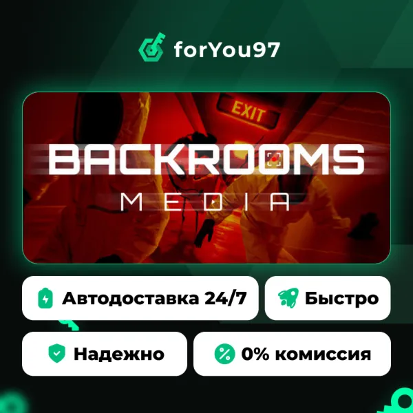 Backrooms Media · Steam Gift · АВТОДОСТАВКА