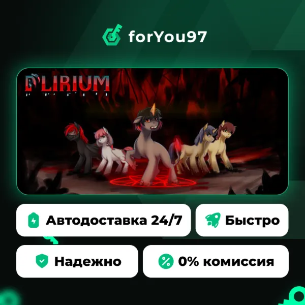 D'LIRIUM · Steam Gift · АВТОДОСТАВКА