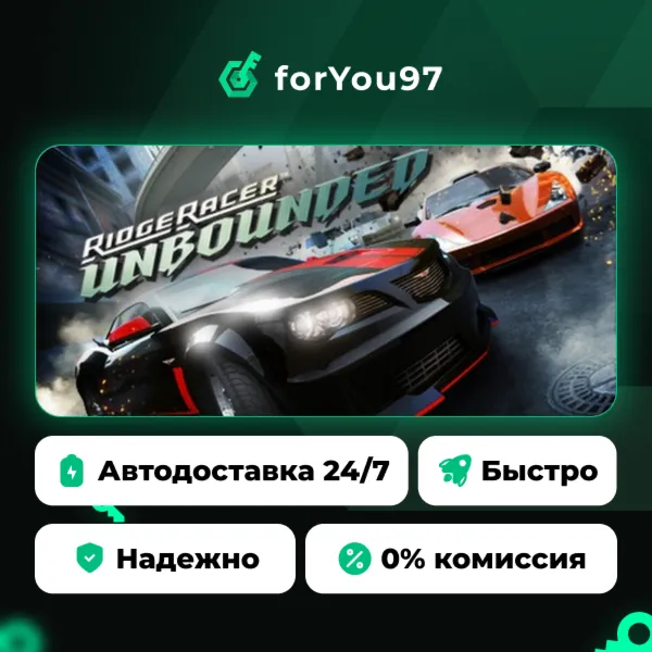 Ridge Racer™ Unbounded · Steam Gift · АВТОДОСТАВКА