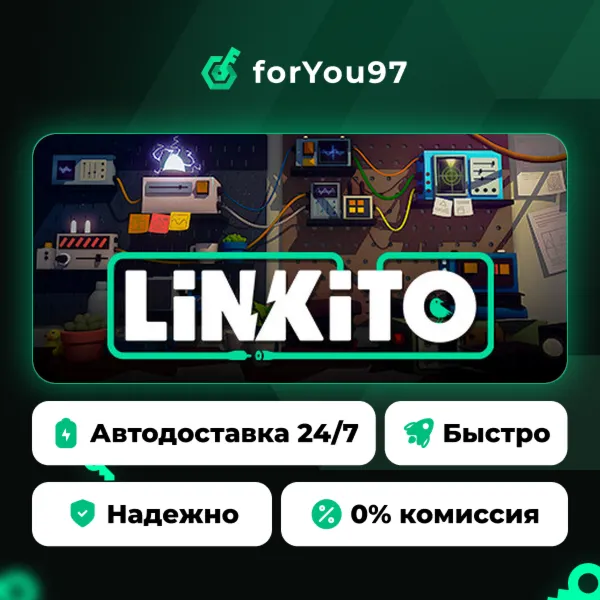 Linkito · Steam Gift · АВТОДОСТАВКА