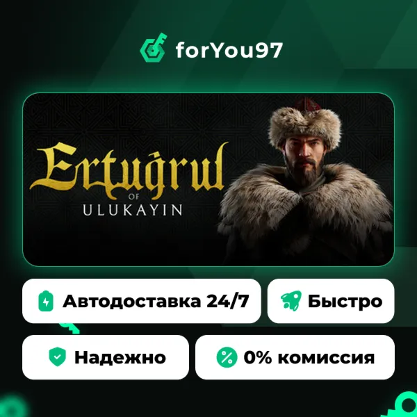 Ertugrul of Ulukayin · Steam Gift · АВТОДОСТАВКА
