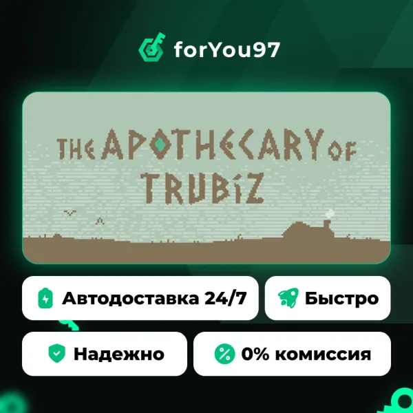 The Apothecary of Trubiz · Steam Gift · АВТОДОСТАВКА
