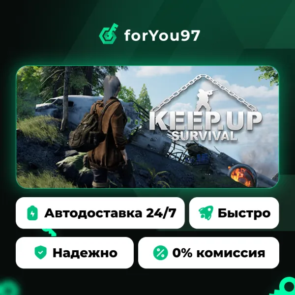 KeepUp Survival · Steam Gift · АВТОДОСТАВКА