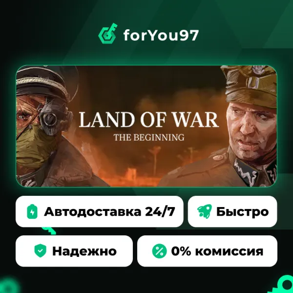 Land of War - The Beginning · Steam Gift · АВТОДОСТАВКА