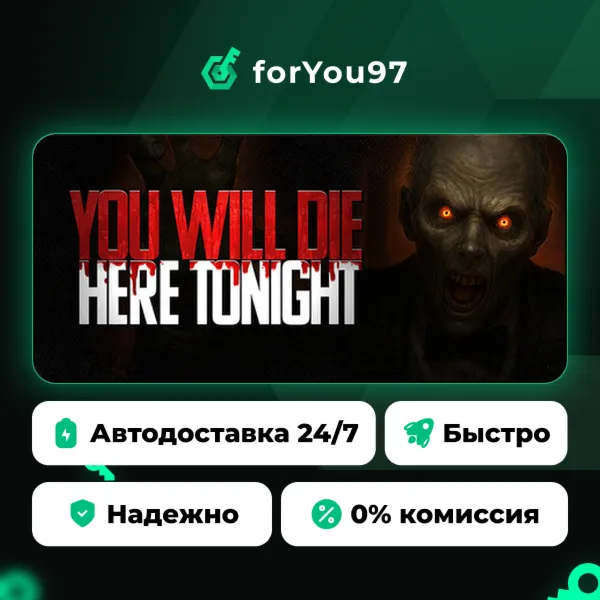 You Will Die Here Tonight · Steam Gift · АВТОДОСТАВКА