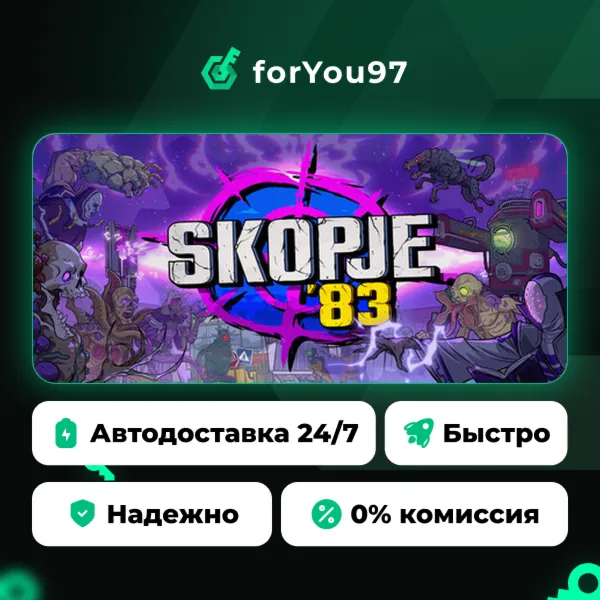 Skopje '83 · Steam Gift · АВТОДОСТАВКА