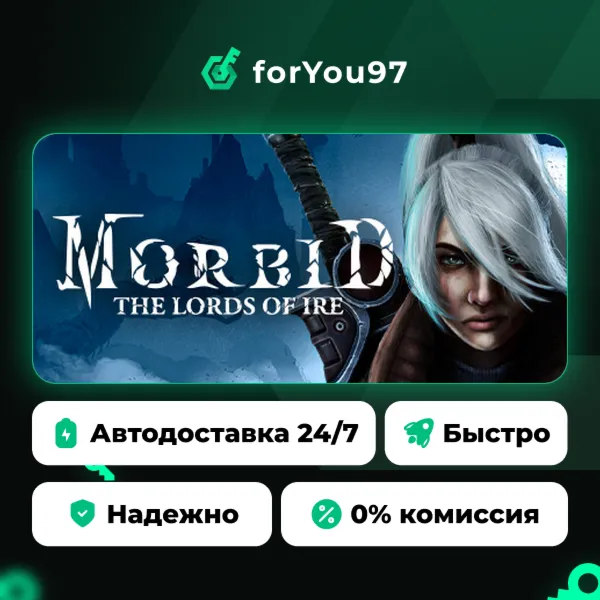 Morbid: The Lords of Ire · Steam Gift · АВТОДОСТАВКА