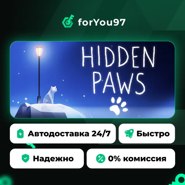 Hidden Paws · Steam Gift · АВТОДОСТАВКА