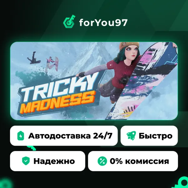 Tricky Madness · Steam Gift · АВТОДОСТАВКА