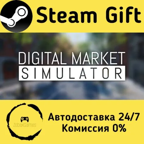  Digital Market Simulator ???? Steam Gift РФ/КЗ/др.  Автодоставка