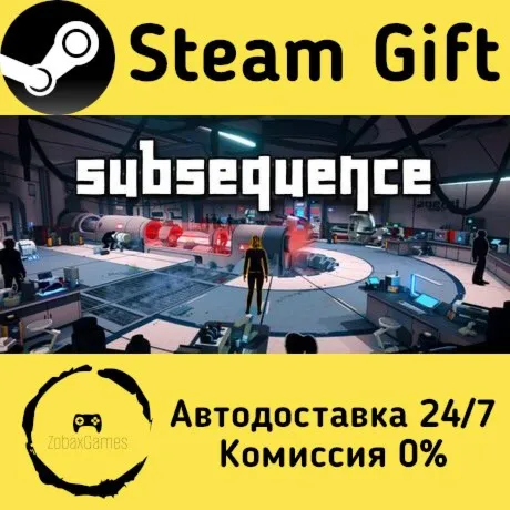  Subsequence ???? Steam Gift РФ/КЗ/др.  Автодоставка